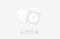 仁化縣中等職業學校