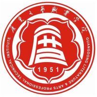 廣東文藝職業學院-附設中職班