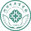 河源市衛生學校