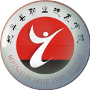 和平縣職業技術學校