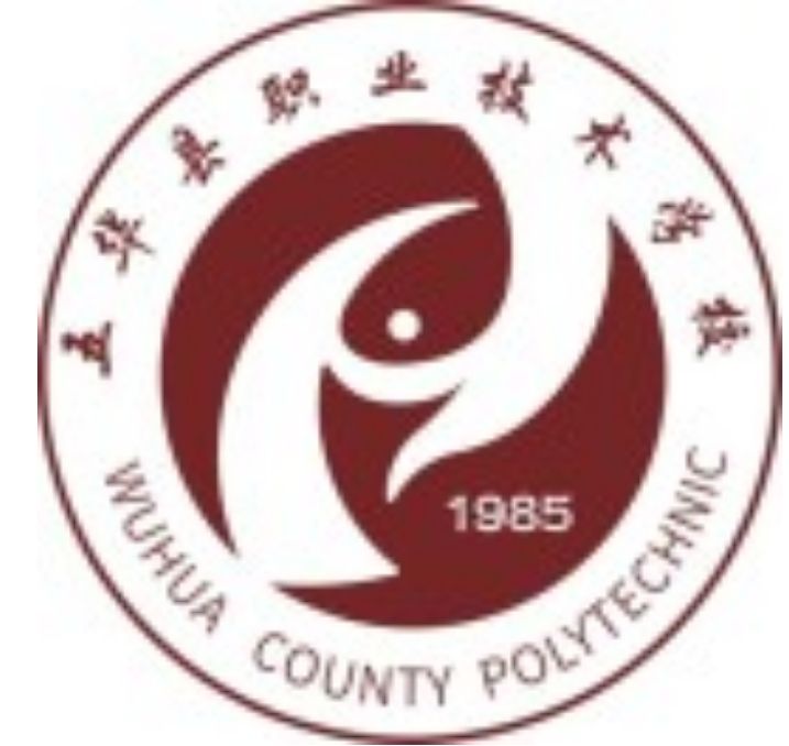 五華縣職業(yè)技術(shù)學(xué)校