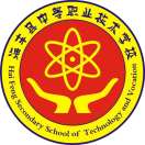海豐縣中等職業(yè)技術(shù)學(xué)校