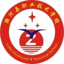 陸河縣職業技術學校