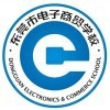 東莞市電子商貿學校