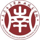 東莞市南華職業技術學校