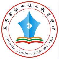 恩平市中等職業技術學校