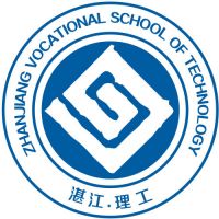 湛江理工職業(yè)學校