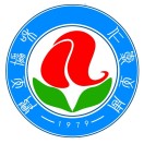 湛江市愛周職業(yè)技術學校