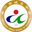 湛江市吳川海濱中學