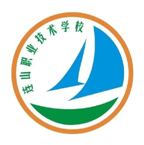 連山壯族瑤族自治縣職業(yè)技術(shù)學(xué)校