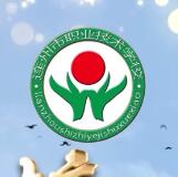 連州市職業(yè)技術(shù)學(xué)校