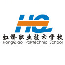 潮州市湘橋區虹橋職業技術學校