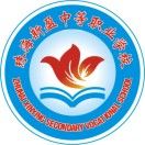 珠海市斗門區新盈中等職業學校