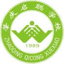 肇慶啟聰學(xué)校