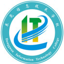 東莞市信息技術(shù)學(xué)校
