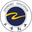 普寧市中博職業(yè)技術(shù)學(xué)校