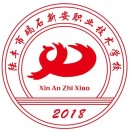 陸豐市職業(yè)技術(shù)學(xué)校-碣石新安分校區(qū)