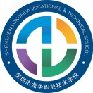 深圳市龍華職業技術學校