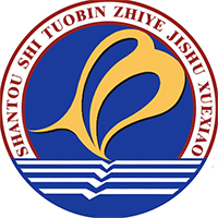 汕頭市鮀濱職業技術學校