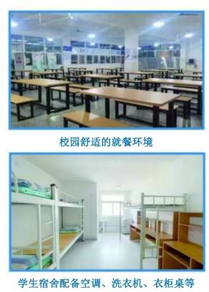 食宿條件