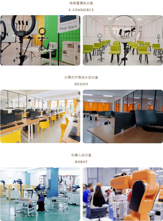 實訓(xùn)實習(xí)