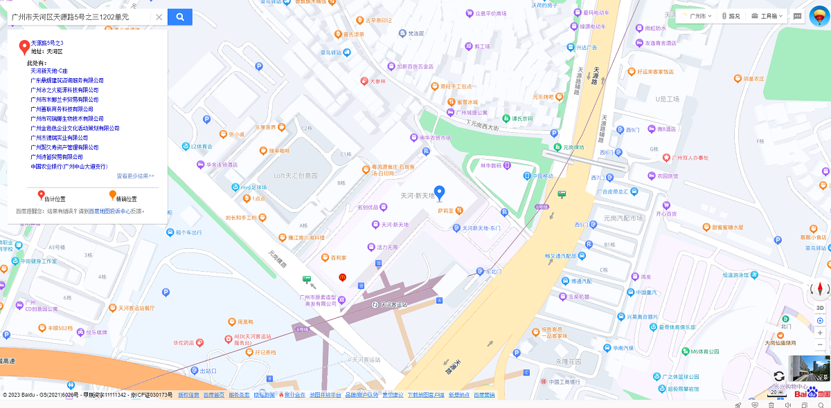 廣東中專招生網(wǎng)