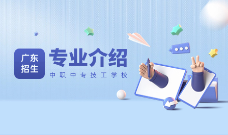 廣東技校學習內容：3D打印技術應用專業