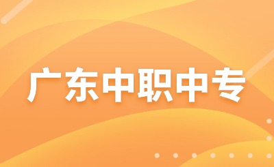 梅州市藝術學校報名條件是什么?