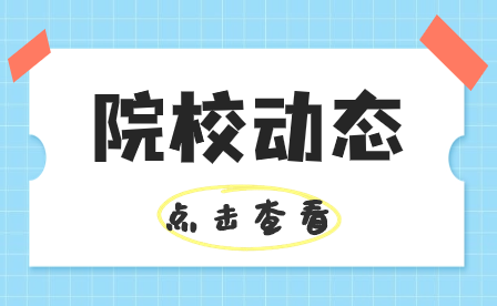 佛山市順德區(qū)鄭敬詒職業(yè)技術(shù)學(xué)校2023年招生專業(yè)介紹