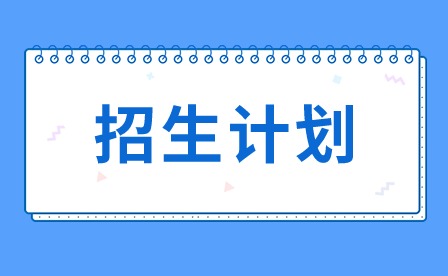 2024年廣州潛水學校招生計劃