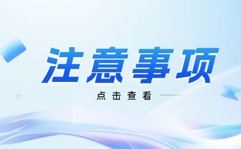 廣東中職擇校避雷!注意選擇中職學校的誤區!