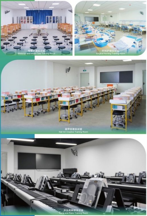 中山市科技技工學校教學設備