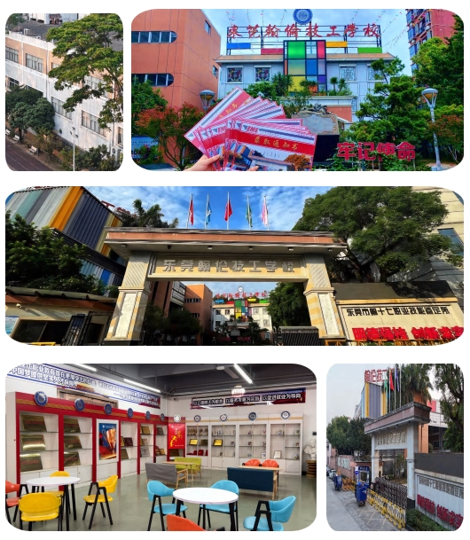 東莞翰倫技工學校校園環境