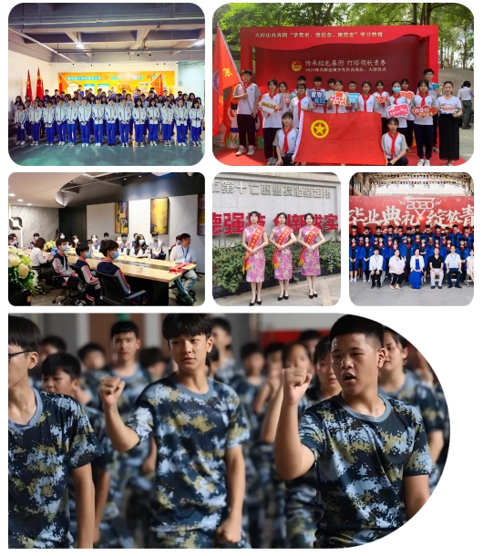 東莞翰倫技工學校校園活動