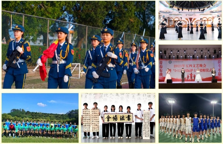 廣東省高州農(nóng)業(yè)學(xué)校社團風(fēng)采